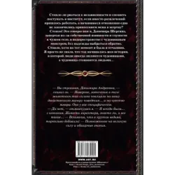 Три королевских слова