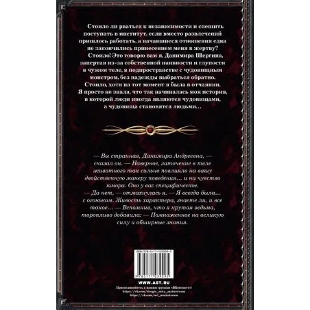 Три королевских слова