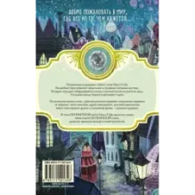 Гнутая монетка