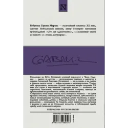 Территория войны