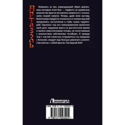 Время перемен