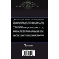 Путь к цели