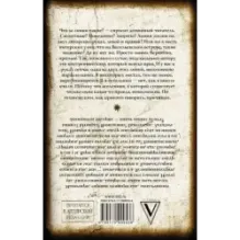 Первая линия