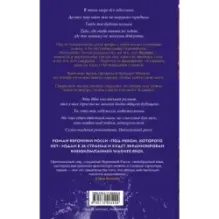 Под небом, которого нет