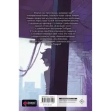 Брат волка. Том 2. Суд лунной ночью