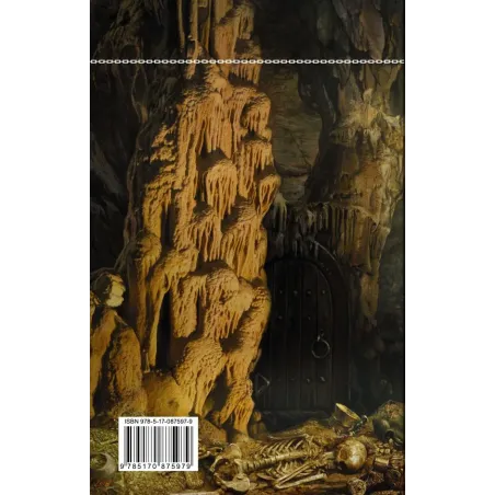 Пуля для императора