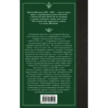 Колымские рассказы