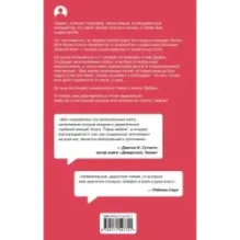 Город лайков