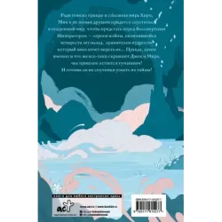 На каменных страницах