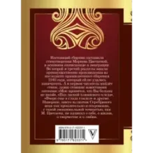 Под лаской плюшевого пледа...