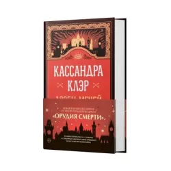 Ловец мечей