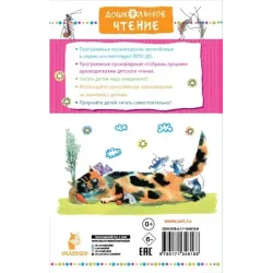 Веселые задачники