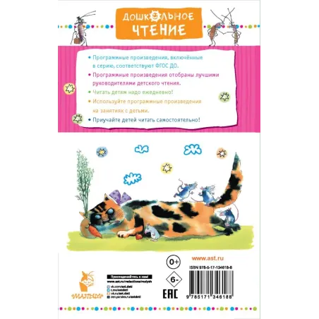 Веселые задачники