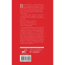 Письма к брату Тео