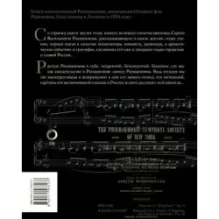 Воспоминания