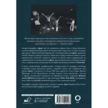 Queen как это начиналось