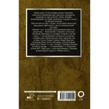 Частная коллекция