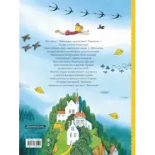 Сказки. Рисунки В. Чижикова