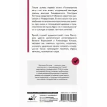 Нидерланды. Страна мельниц, тюльпанов и сыра