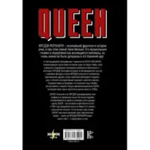 Queen. Фредди Меркьюри биография