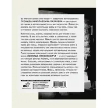 Москва. Лица. Факты. Свидетели эпохи