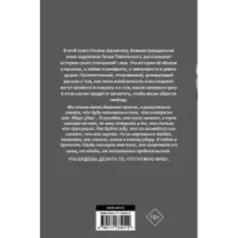 По лицу он меня не бил. История о насилии, абьюзе и освобождении