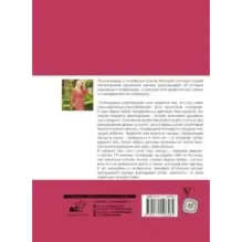 Голландские дети спят всю ночь