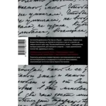 Существованья ткань сквозная