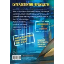 Загадки лунного света