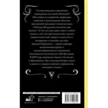 Таблица Менделеева элементы уже близко