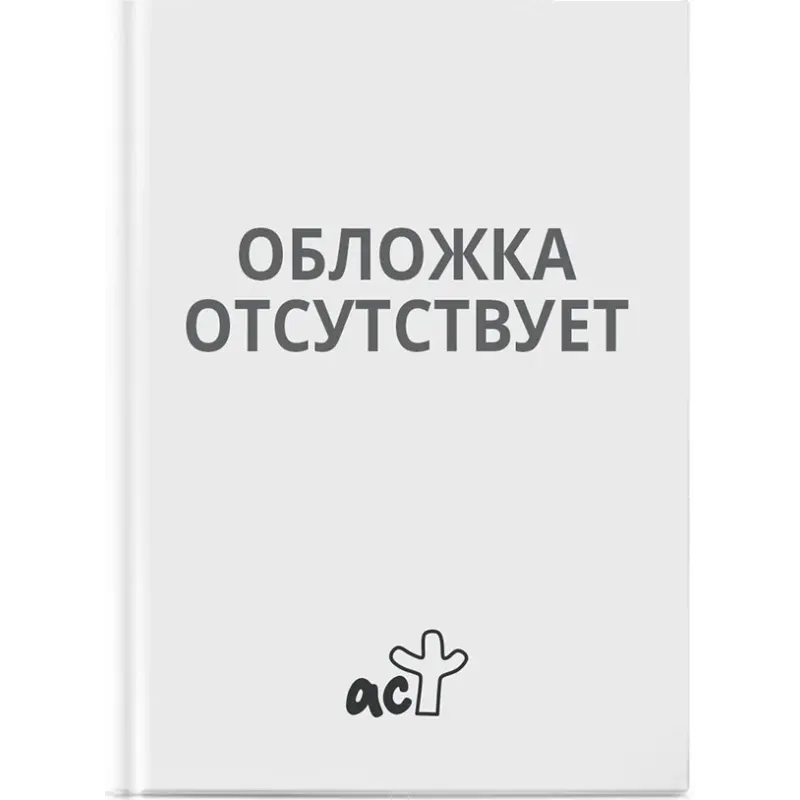 Хулендарь 2.0 Капитальные перемены