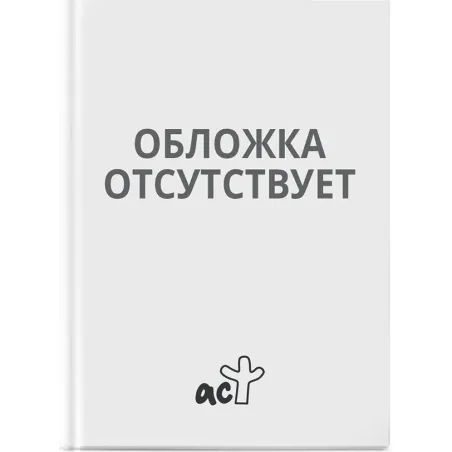 Хулендарь 2.0 Капитальные перемены