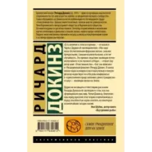 Самое грандиозное шоу на Земле