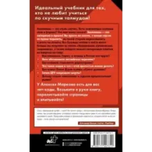 Хулиномика. Home edition толще, длиннее, эффективнее