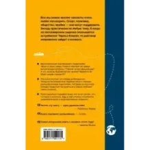 Разговоры с таксистами о жизни и устройстве Вселенной