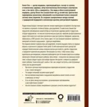 Что не так с подростками? Как микробиота влияет на психику наших детей