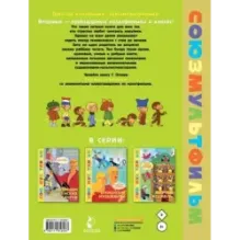 Гирлянда из малышей. Союзмультфильм