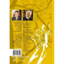 Русский язык. Орфография