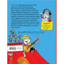 Кот круглый год! Рисунки дяди Коли Воронцова