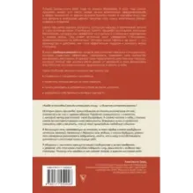 Амбиции решают