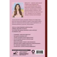 Без стеснения. Все о чудесном женском теле