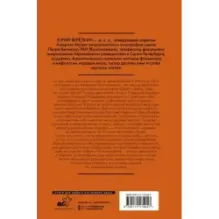 Рождение звездного неба. Мифология космоса