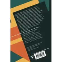 Экономическое учение Карла Маркса