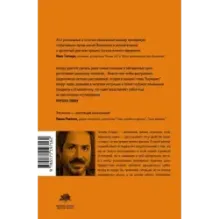 Космологические коаны