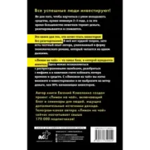 Лимон на чай деньги в твоей жизни