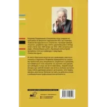 Ораторское искусство для начинающих