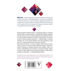 Карма любви вопросы о личных отношениях. В новом переводе