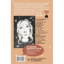 Кошичкин тилипон. Правдиви истори о котиках и их никчемни. Экспресс-помощь для тех, кто застрял в рутине и ищет вдохновение