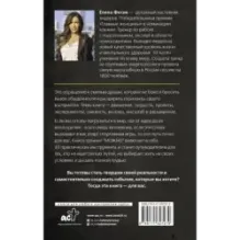 Можно! Книга-тренинг о том, как включить жизнь на полную мощность