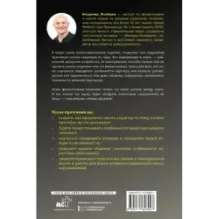 Физиогномика личности скрытый анализ. Сканирую характер по лицу